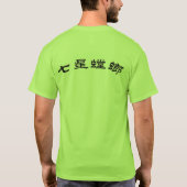 GREEN Rank OCBA T-Shirt (Achterkant)