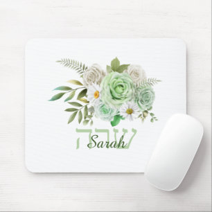 Green Rozen and Daisies Name in English and Hebrew Muismat