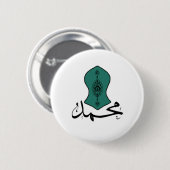 Green Sandal Button- Muhammad Series Ronde Button 5,7 Cm (Voorkant /achterkant)