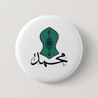 Green Sandal Button- Muhammad Series Ronde Button 5,7 Cm