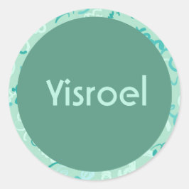 Green Squiggles upsherin sticker