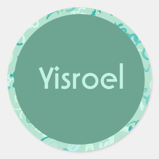 Green Squiggles upsherin sticker (Voorkant)