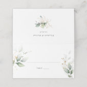 Greenery Gold Leaves Foliage Elegant Waterverf Plaatskaartje (Buitenkant ongevouwen)