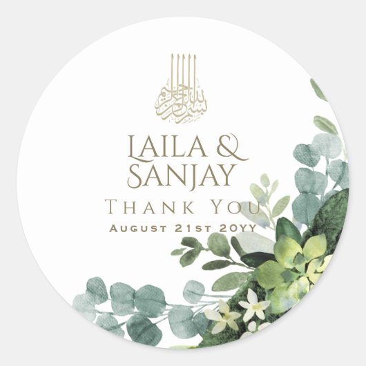 GREENERY Islamic NIKAH WALIMA Weddenschap Ronde Sticker (Voorkant)