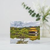 Greetings from Kyoto Japan Postcard Briefkaart (Staand voorkant)