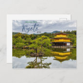 Greetings from Kyoto Japan Postcard Briefkaart (Voorkant / Achterkant)