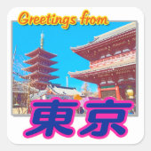 "Greetings from Tokyo(Kanji)" Sticker (Voorkant)
