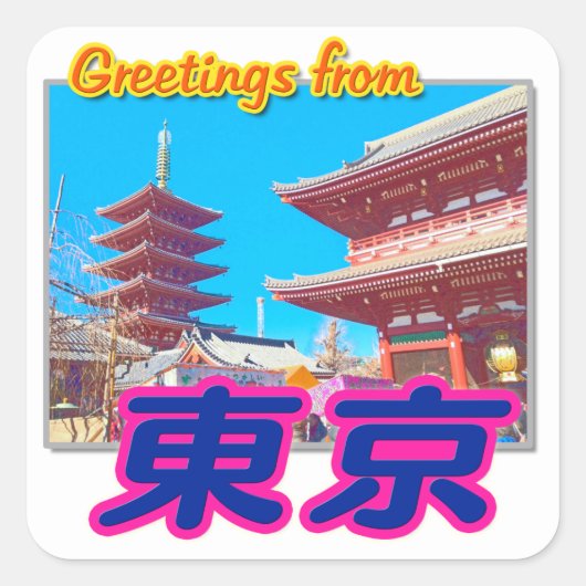 "Greetings from Tokyo(Kanji)" Sticker (Voorkant)