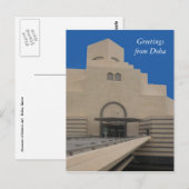 greetings in het doha museum briefkaart (Voorkant / Achterkant)