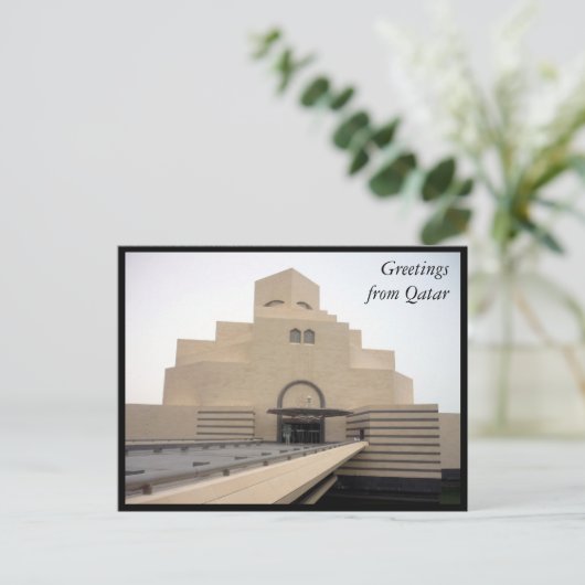 greetings in het doha - museum briefkaart (Staand voorkant)