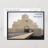 greetings in het doha - museum briefkaart (Voorkant / Achterkant)