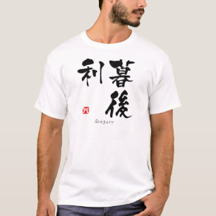 Gregory KANJI (Chinese tekens) T-shirt