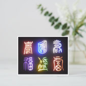 grens met koreaanse symbolen briefkaart (Staand voorkant)