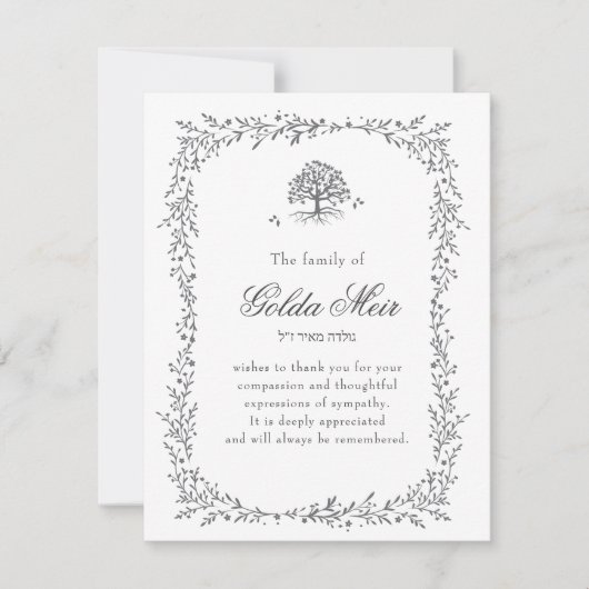 Grens met organisch blad Joodse sympathiekaarten RSVP Kaartje (Voorkant)