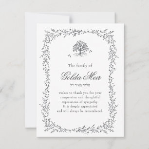 Grens met organisch blad Joodse sympathiekaarten RSVP Kaartje