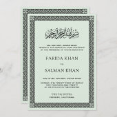  grens Traditionele Islamitische bruiloft Kaart (Voorkant / Achterkant)