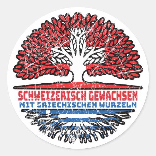 Griechenland Griechisch Schweizer Schweiz Baum Ronde Sticker (Voorkant)