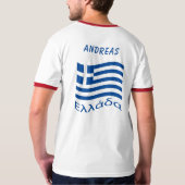 Griekenland - Ελλάδα T-shirt (Achterkant)