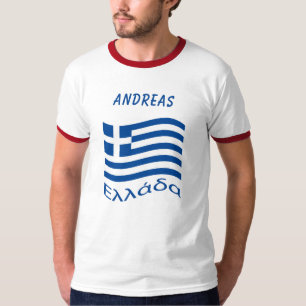 Griekenland - Ελλάδα T-shirt