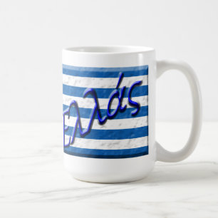 Griekenland / Ελλάς Koffiemok