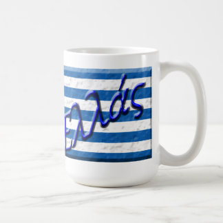 Griekenland / Ελλάς Koffiemok