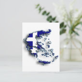 Griekenland 2 briefkaart (Staand voorkant)