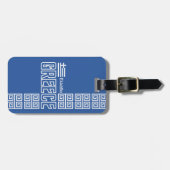 GRIEKENLAND aangepast bagagelabel (Voorkant horizontaal)