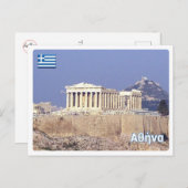 Griekenland - Athene - Parthenon - Briefkaart (Voorkant / Achterkant)