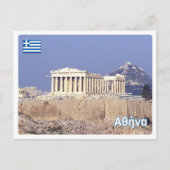 Griekenland - Athene - Parthenon - Briefkaart (Voorkant)