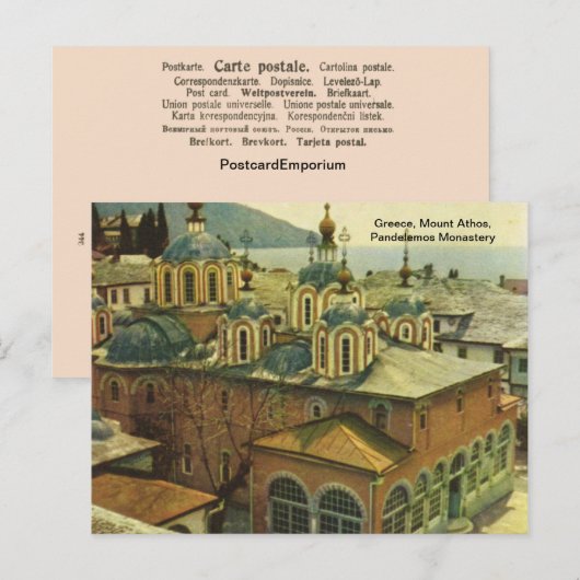 Griekenland, berg Athos, klooster van Pandelemos Briefkaart (Voorkant / Achterkant)
