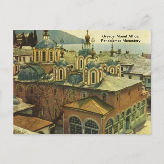 Griekenland, berg Athos, klooster van Pandelemos Briefkaart (Voorkant)