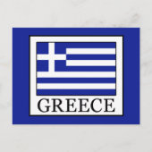 Griekenland Briefkaart (Voorkant)