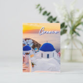 Griekenland Briefkaart (Staand voorkant)