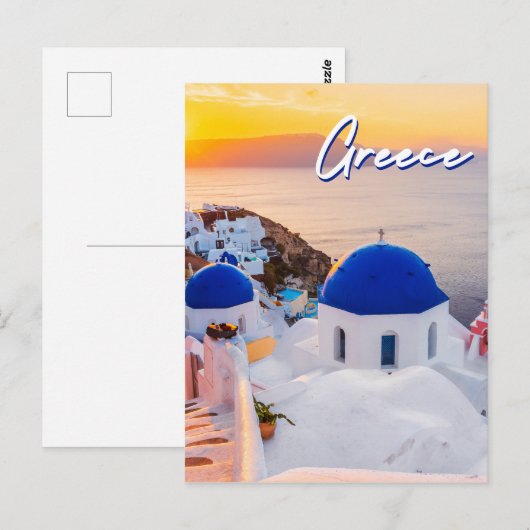 Griekenland Briefkaart (Voorkant / Achterkant)
