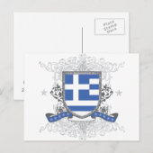 Griekenland - Briefkaart (Voorkant / Achterkant)