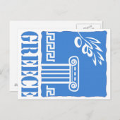 Griekenland Briefkaart (Voorkant / Achterkant)