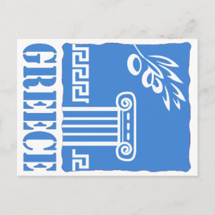 Griekenland Briefkaart