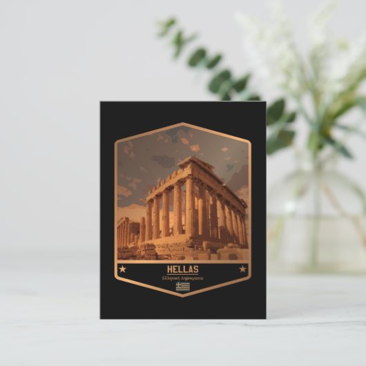 Griekenland Briefkaart (Staand voorkant)