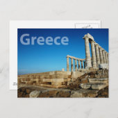 Griekenland Briefkaart (Voorkant / Achterkant)