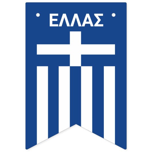 Griekenland Bunting Flags Vlaggetjes (Tweede vlag)