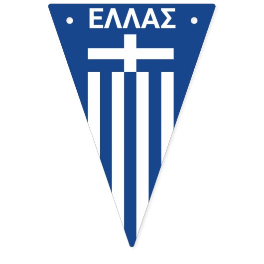 Griekenland Bunting Flags Vlaggetjes (Tweede vlag)