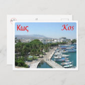 Griekenland - eiland Coo - Kos - Briefkaart (Voorkant / Achterkant)