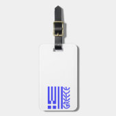 Griekenland en Griekse vlag Bagagelabel (Voorkant verticaal)