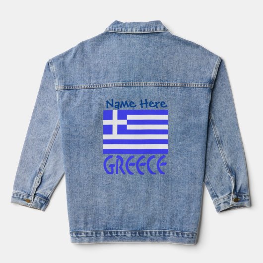 Griekenland en Griekse vlag Blauwe Personalisatie Denim Jacket (Achterkant)