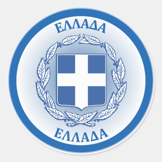 Griekenland Erfgoed Embleem Ronde Sticker (Voorkant)