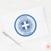 Griekenland Erfgoed Embleem Ronde Sticker (Envelop)