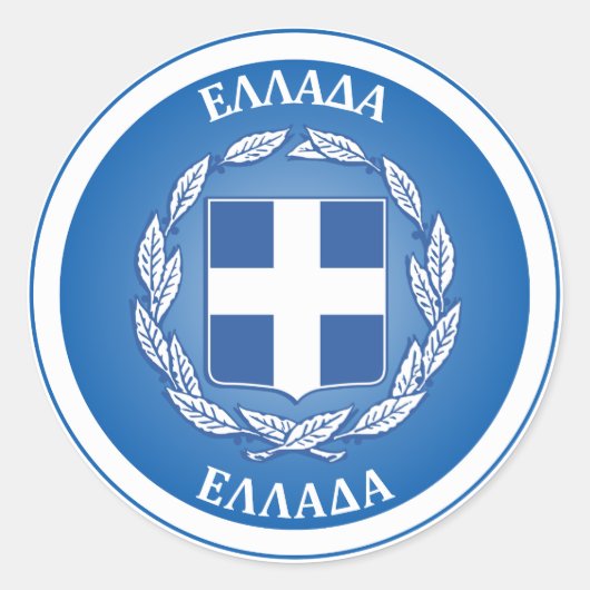 Griekenland Erfgoed Embleem Ronde Sticker (Voorkant)