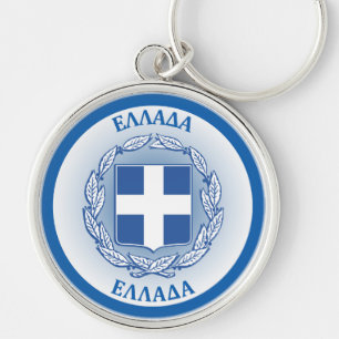 Griekenland Erfgoed Embleem Sleutelhanger