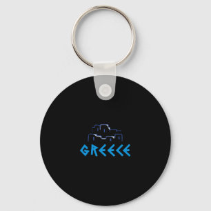 Griekenland Griekse Eilanden Sleutelhanger