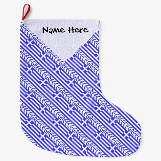 Griekenland Griekse vlag betegeld zwart gepersonal Grote Kerstsok (Voorkant)